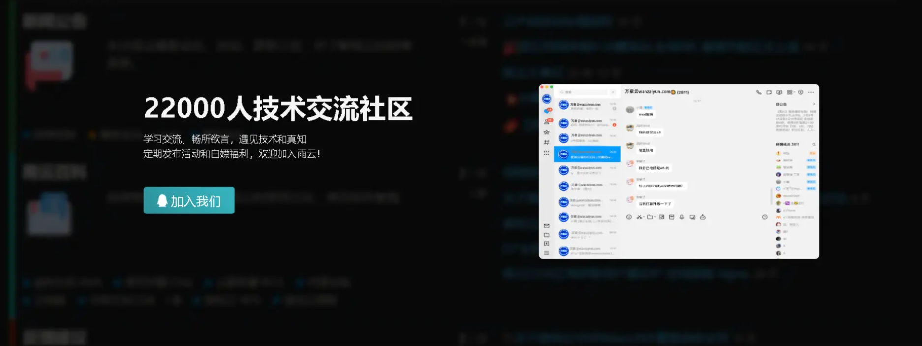 轮番图